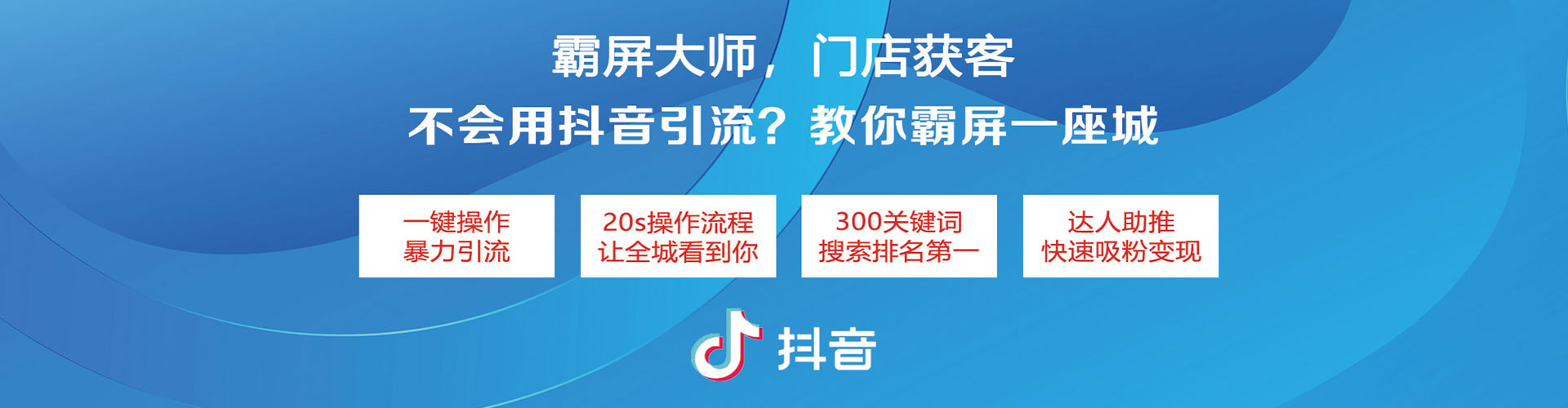 游仙百度推广费用
