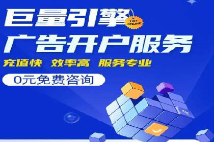 案例解读：SEM托管助力电商销售增长